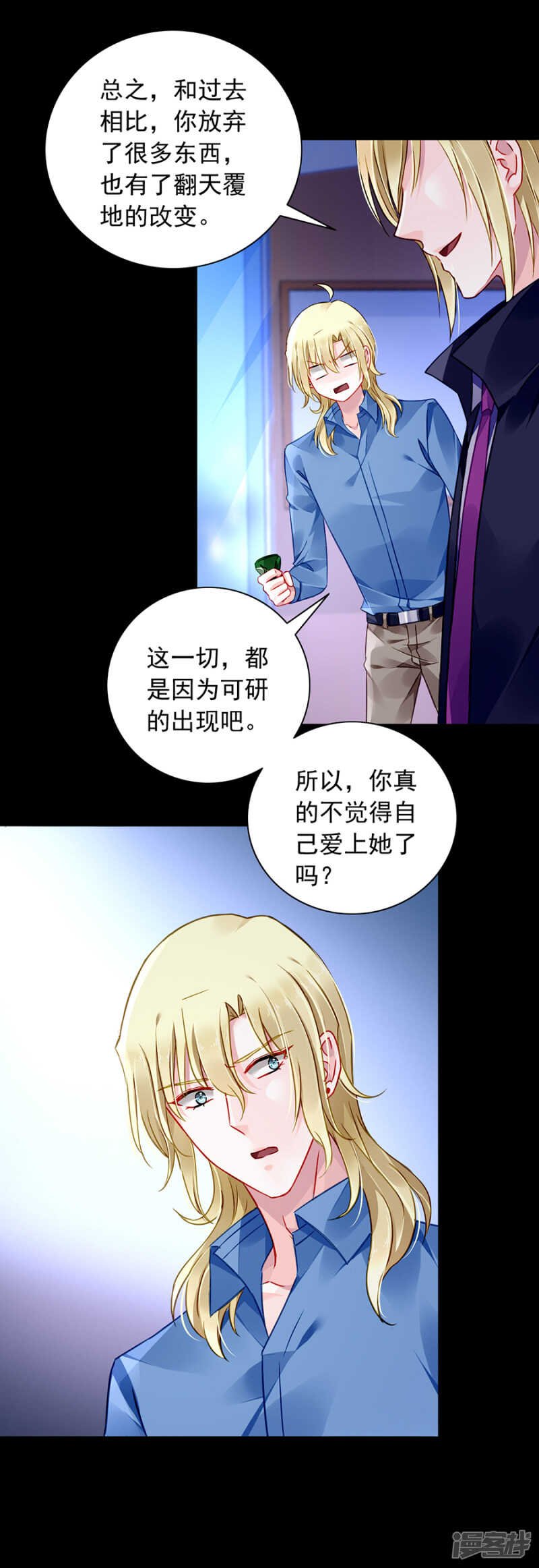 独自赴约