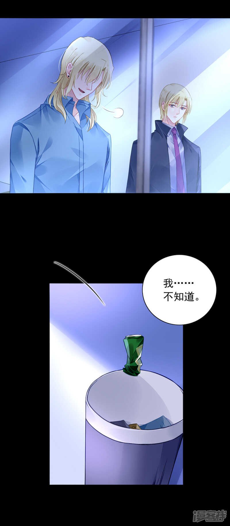 独自赴约