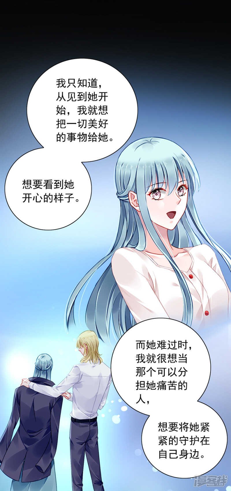 独自赴约