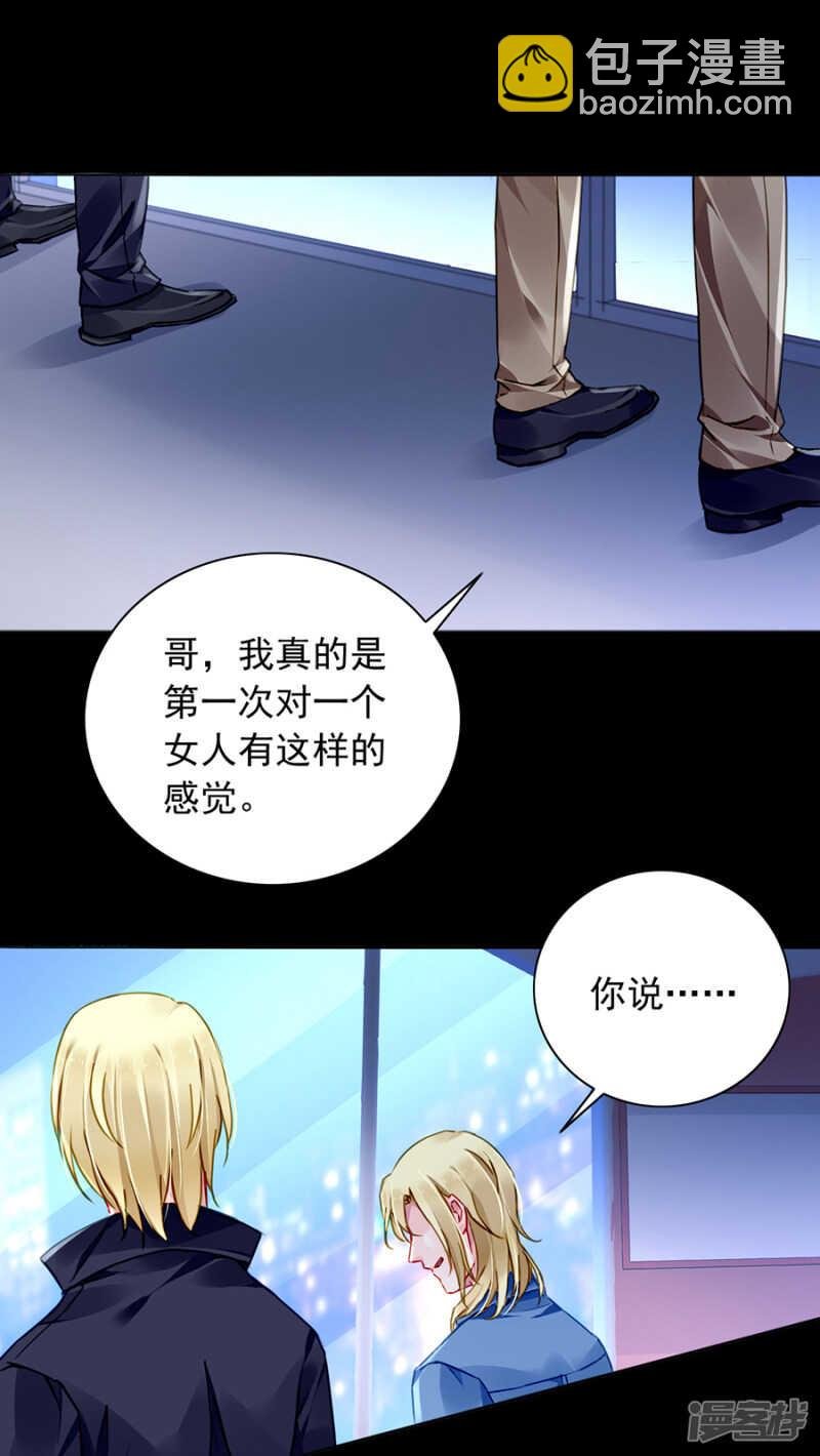 独自赴约