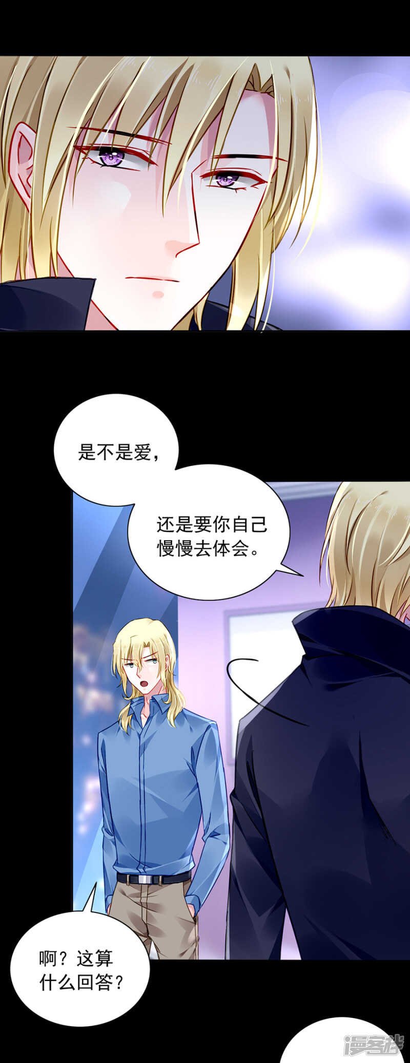 独自赴约