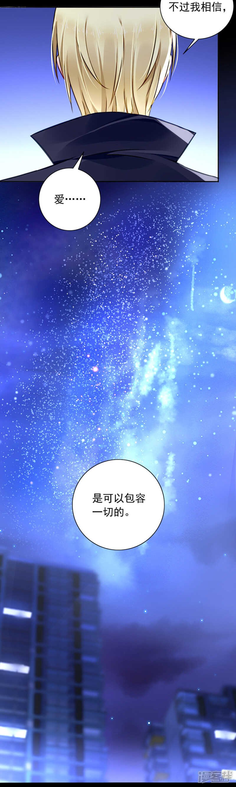 独自赴约