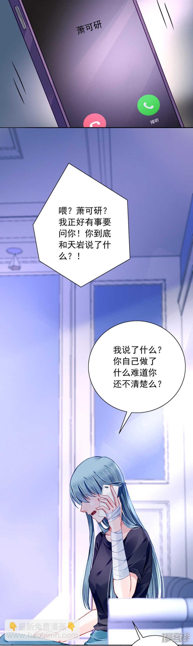 独自赴约