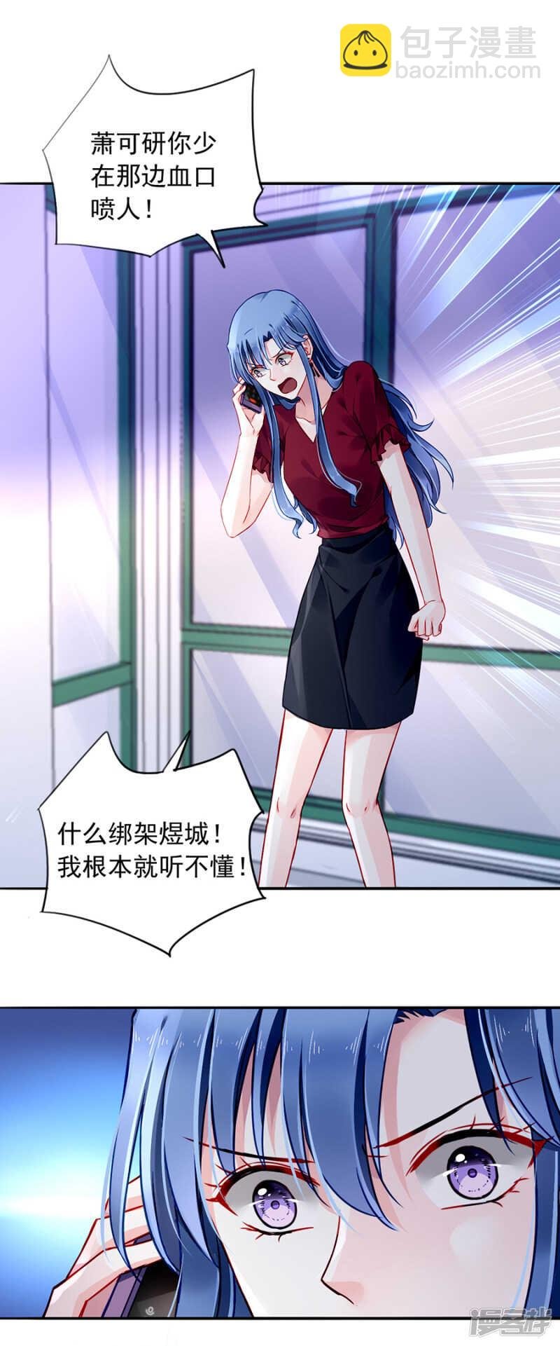 自导自演