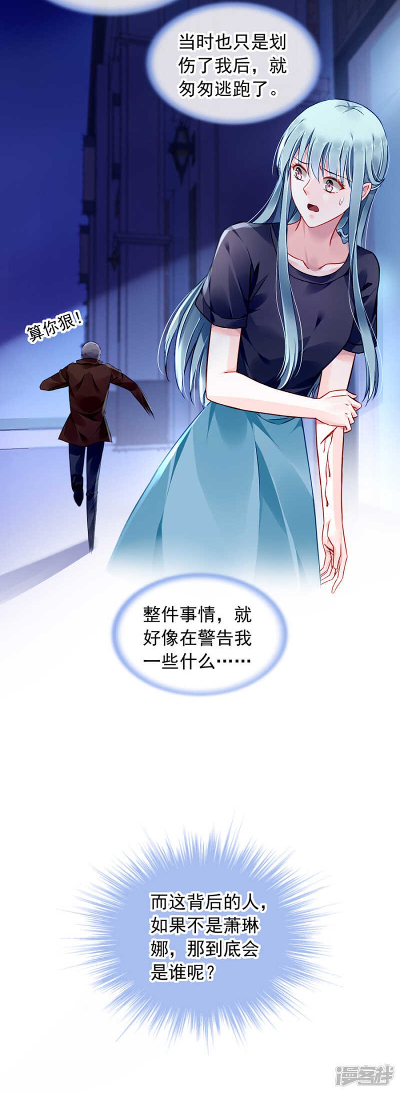 自导自演