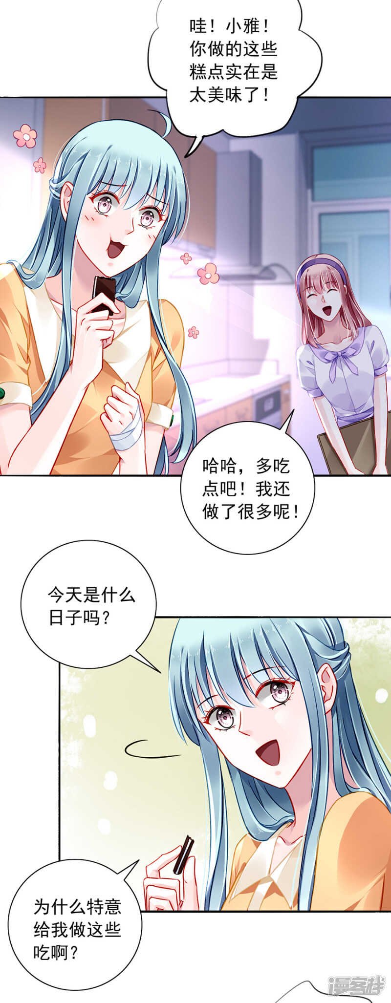 自导自演