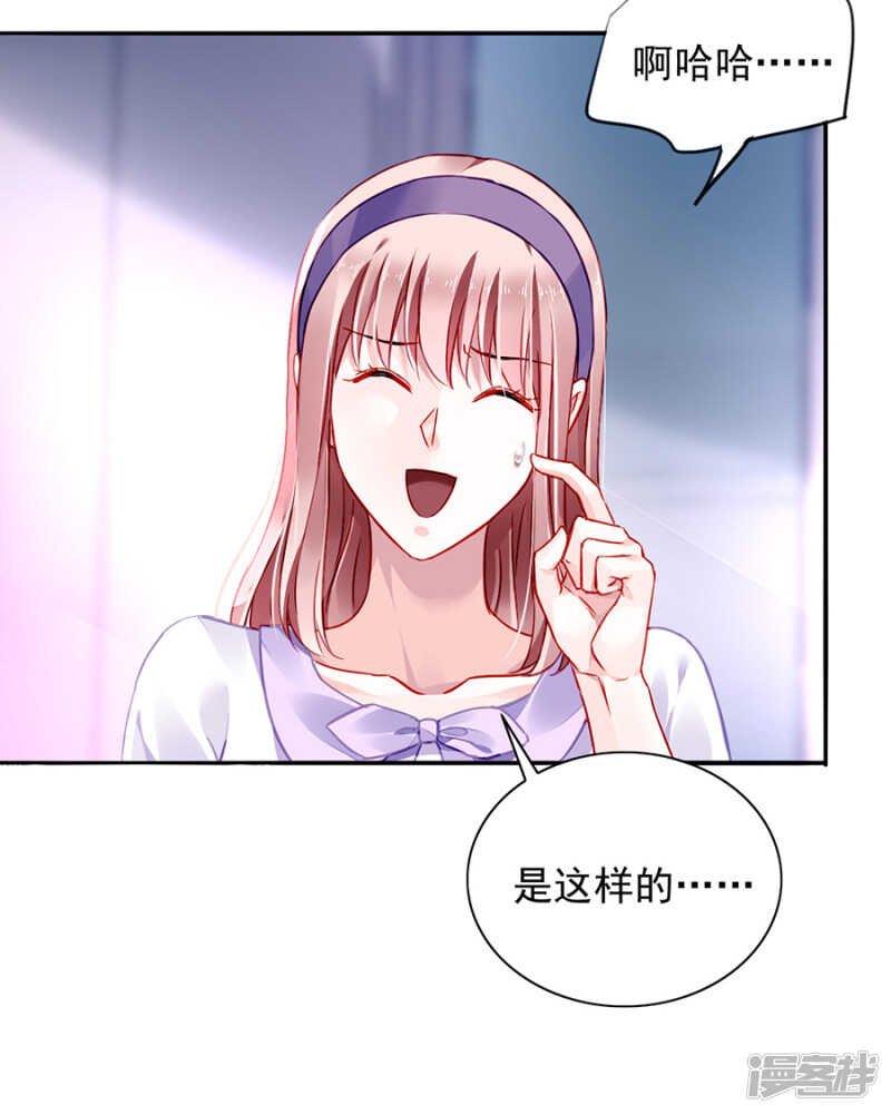 自导自演