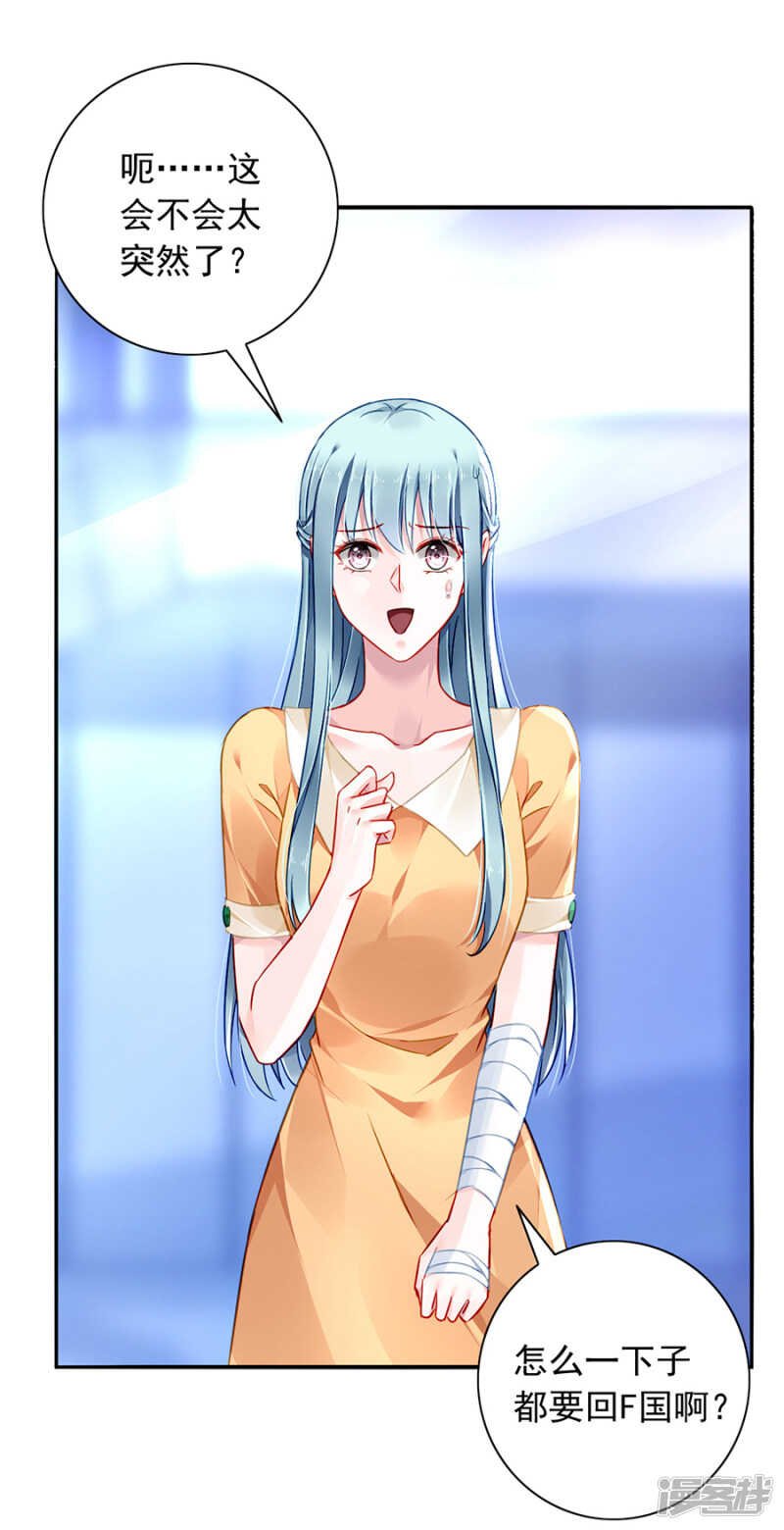 自导自演
