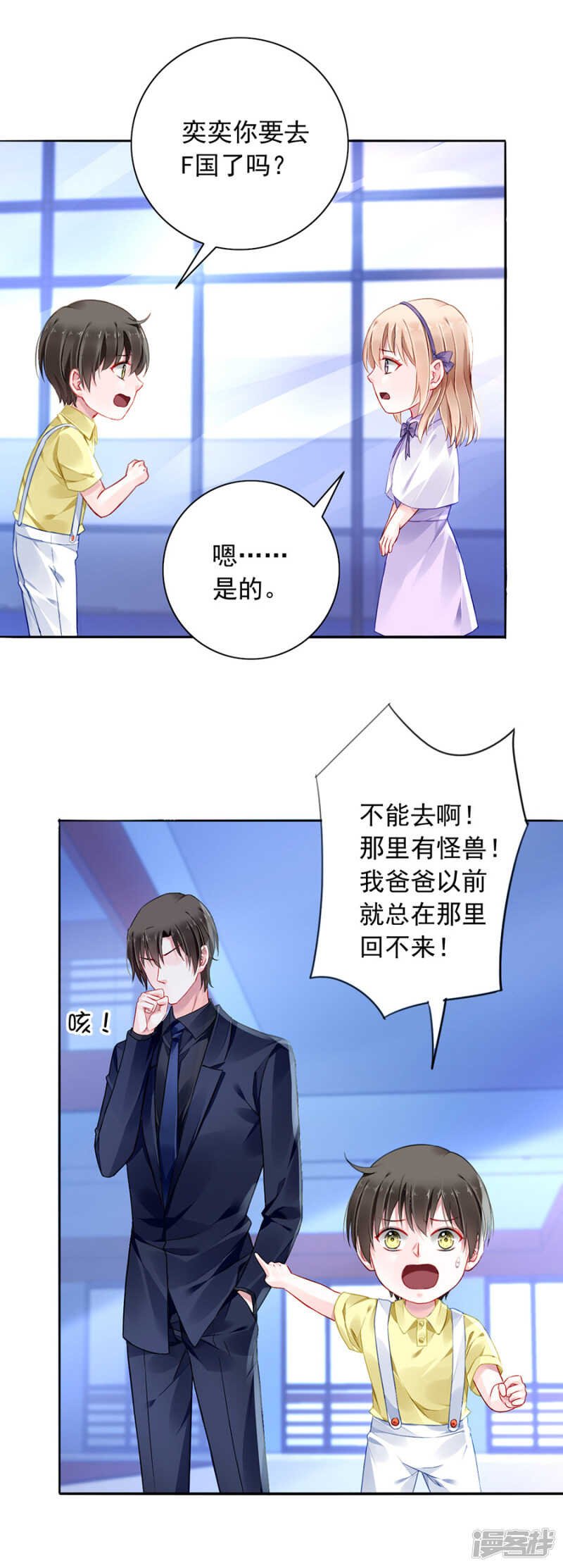 为什么绑架煜城？