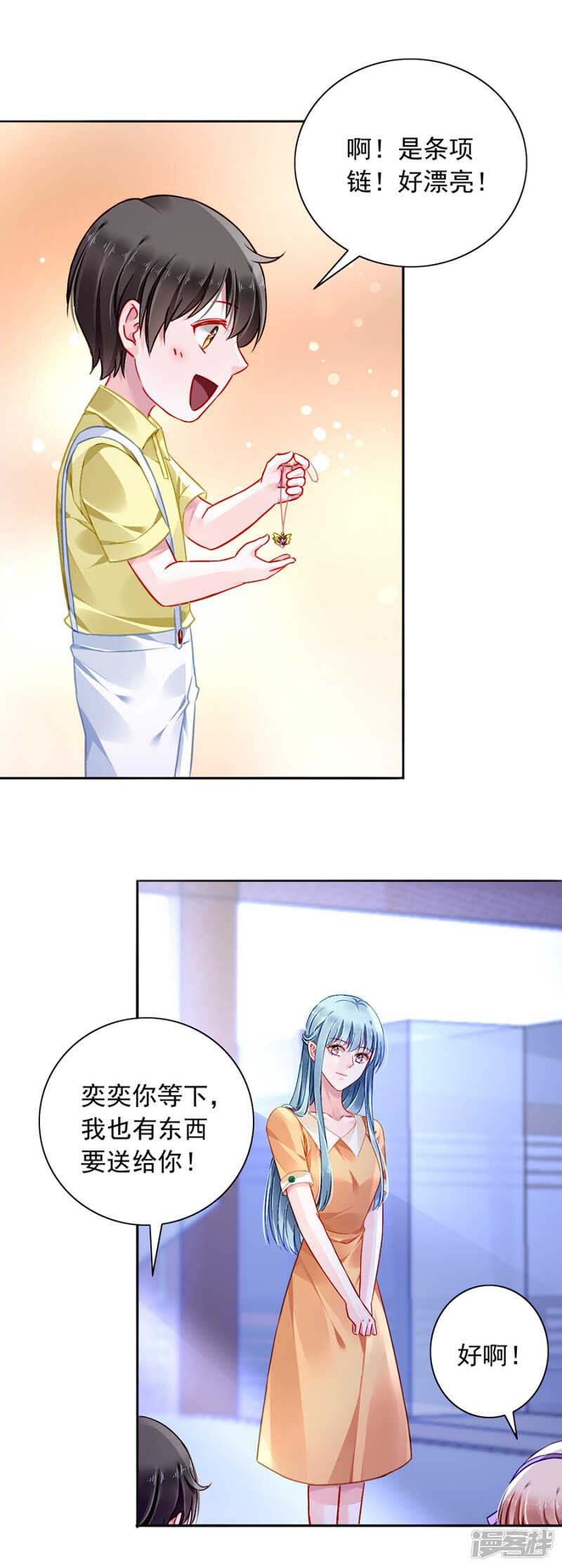 为什么绑架煜城？