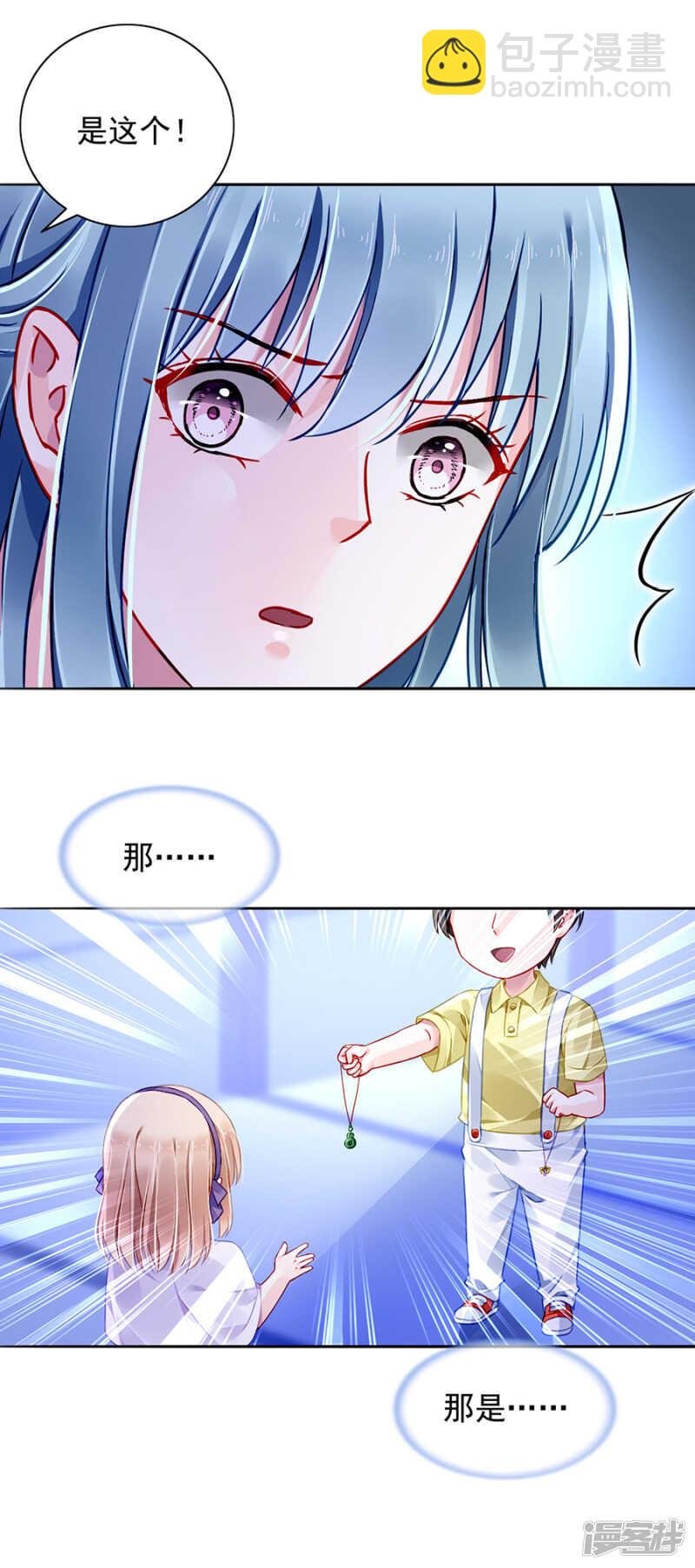 为什么绑架煜城？