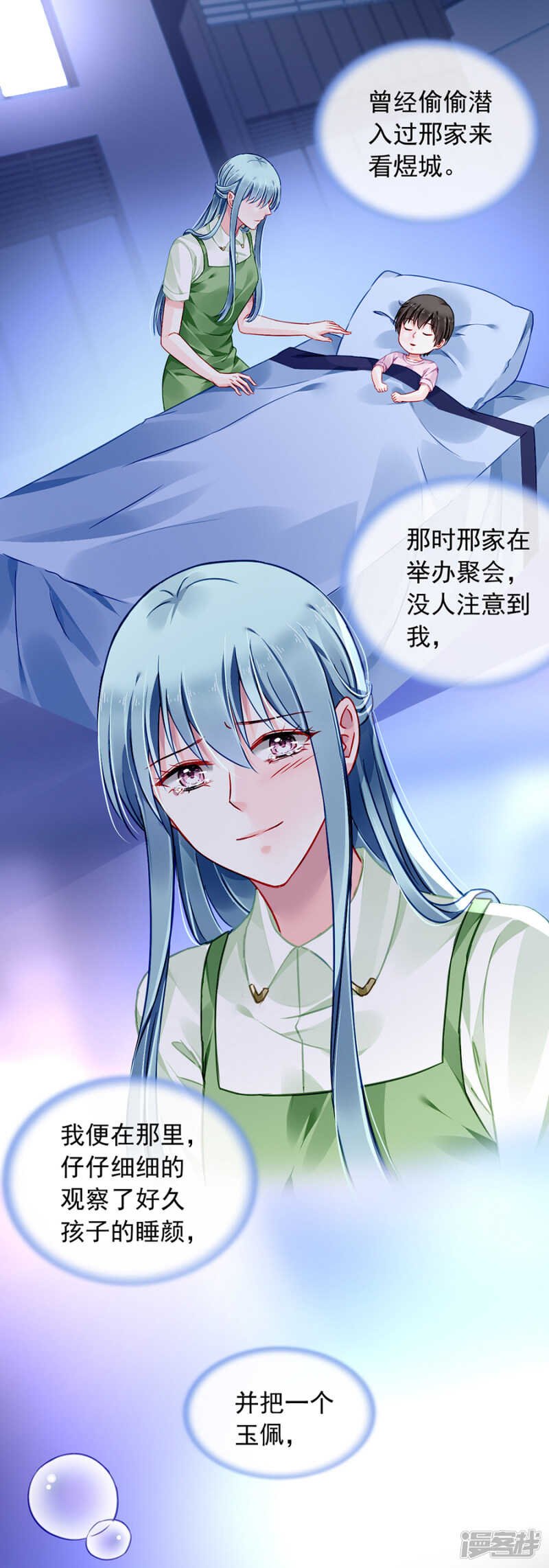 为什么绑架煜城？
