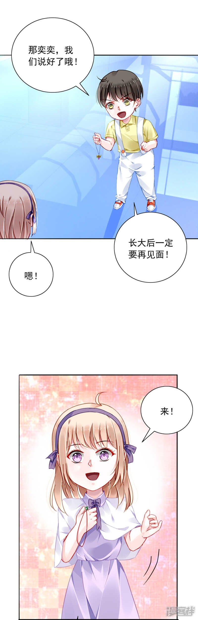 为什么绑架煜城？