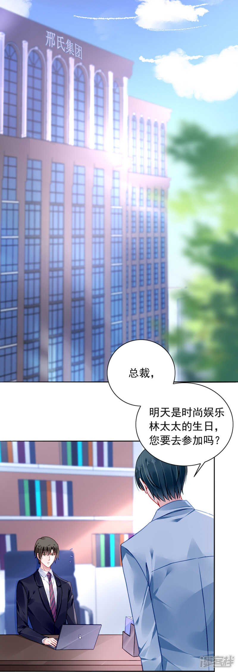 为什么绑架煜城？