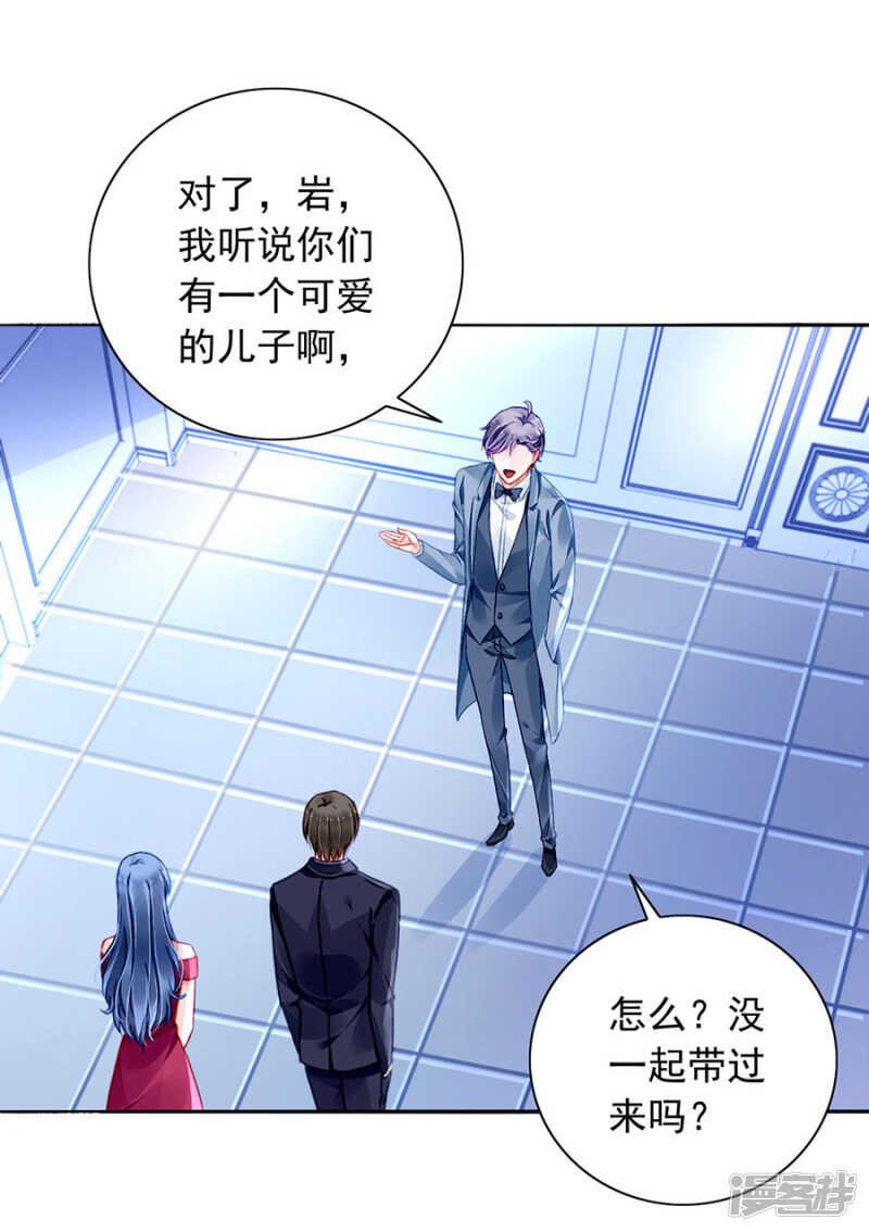 回F国？