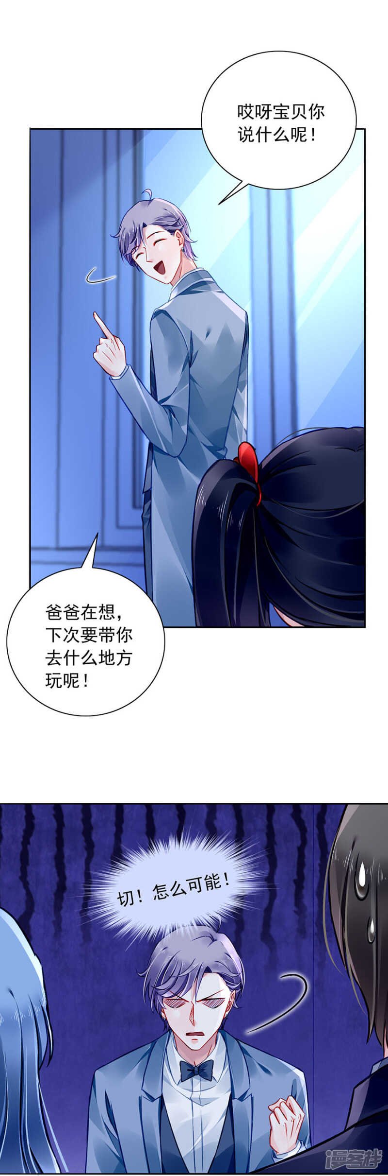回F国？