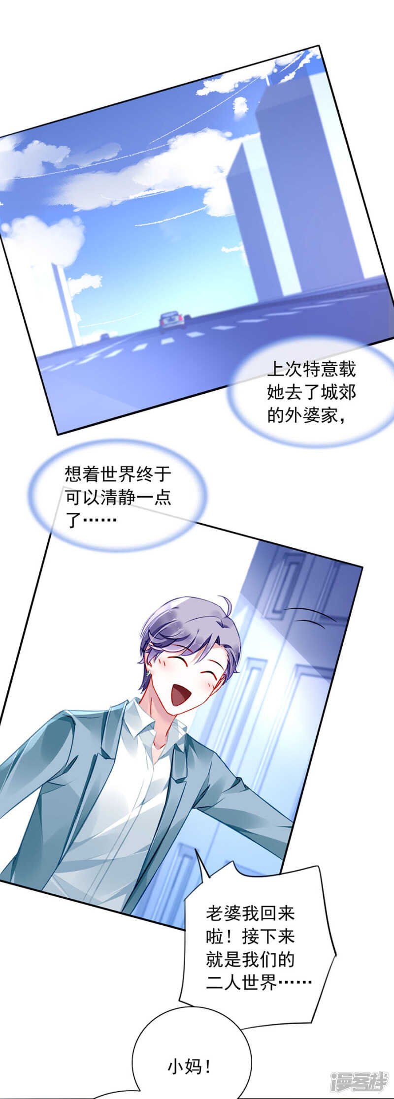回F国？