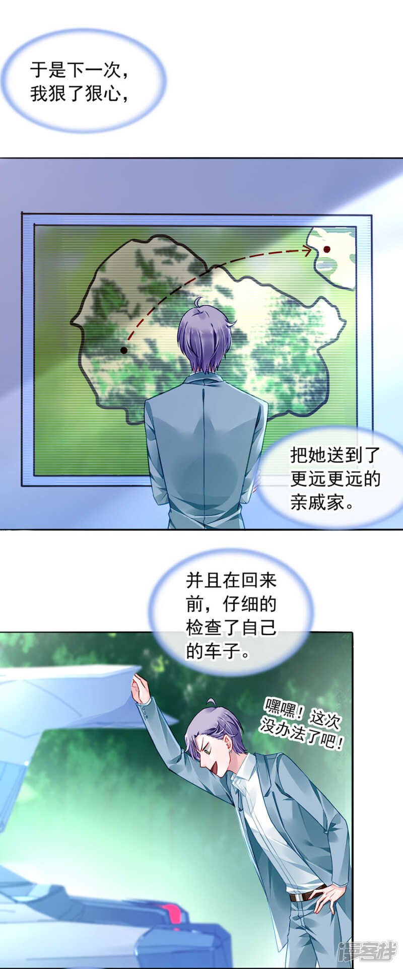 回F国？