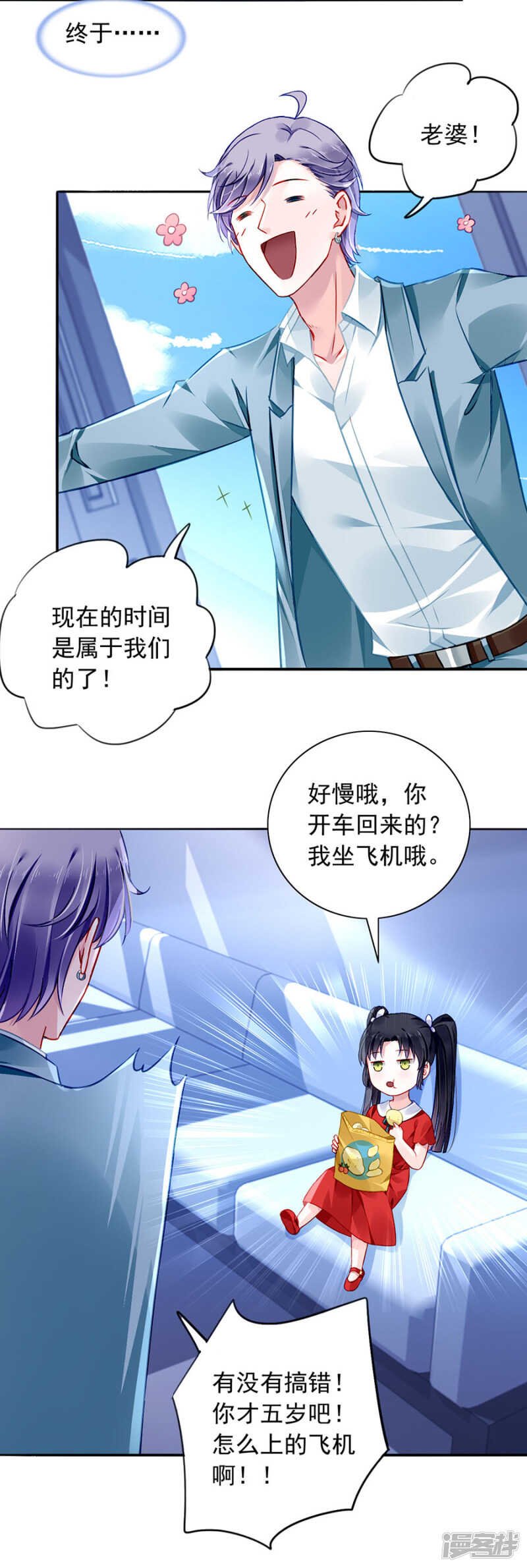 回F国？