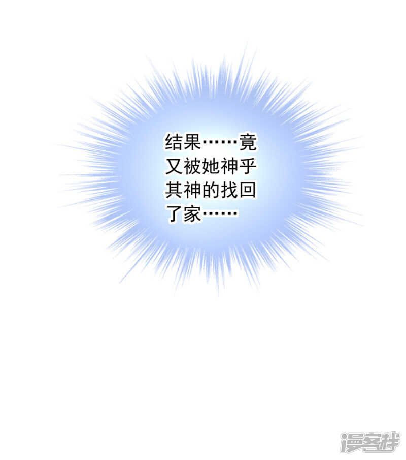 回F国？