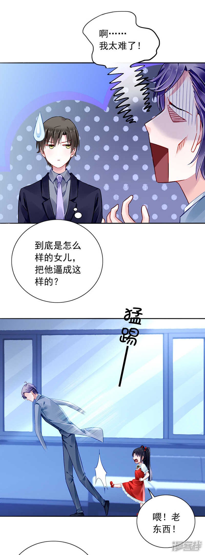 回F国？
