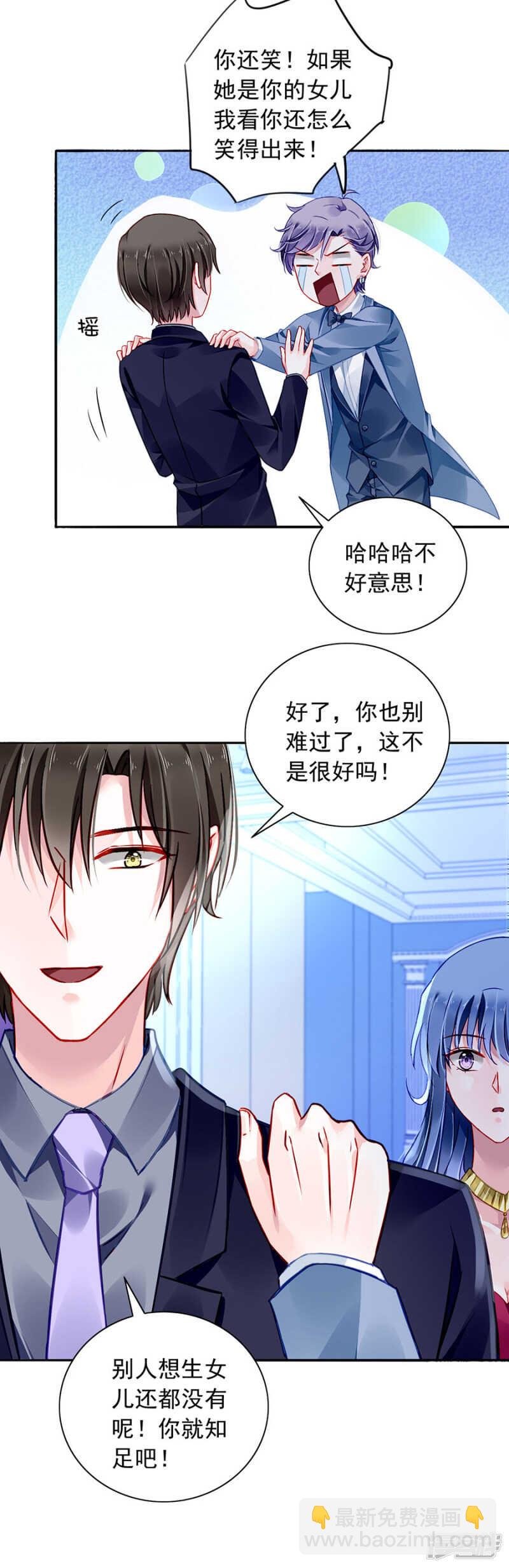 回F国？