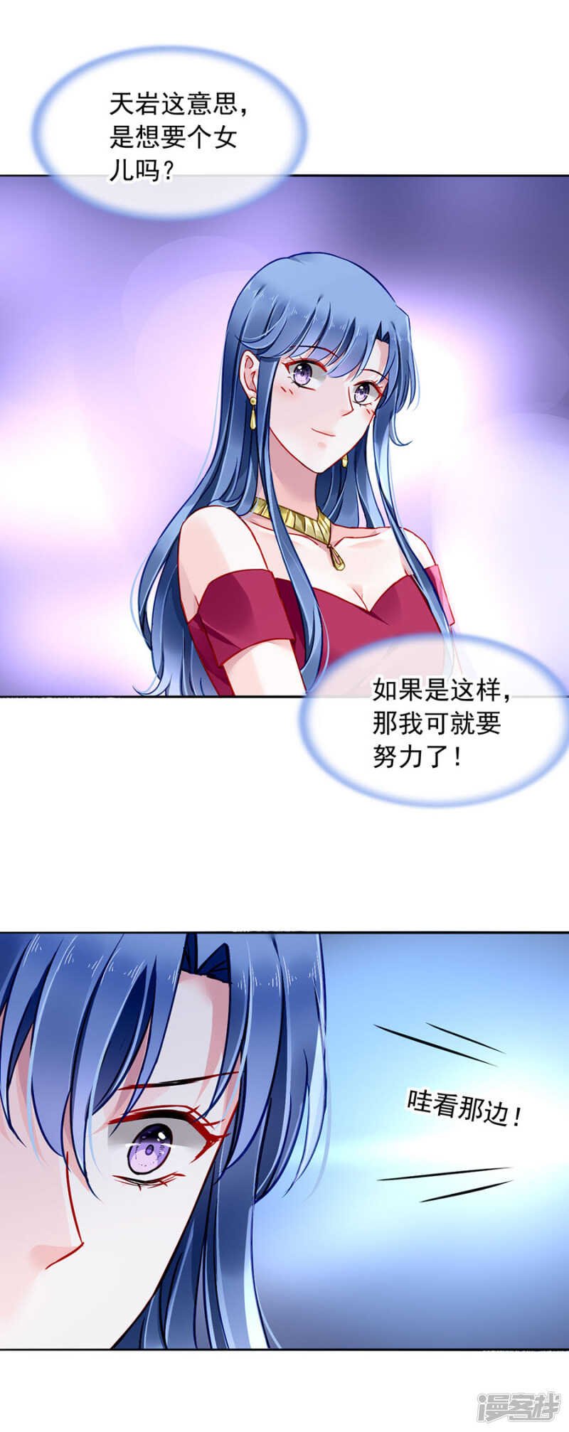 回F国？