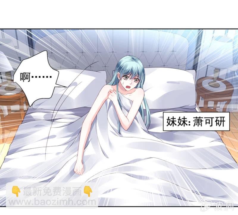 一夜邂逅