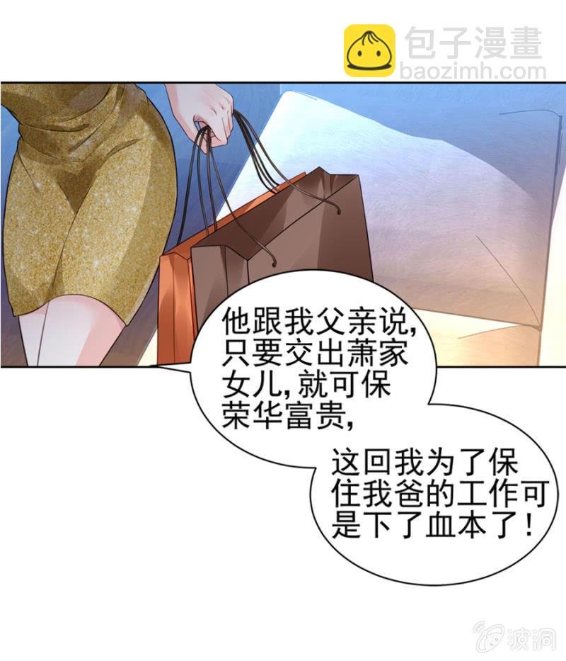 一夜邂逅