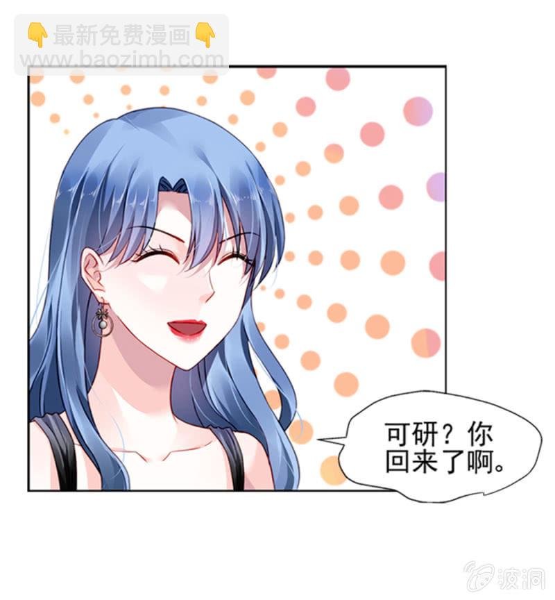 一夜邂逅