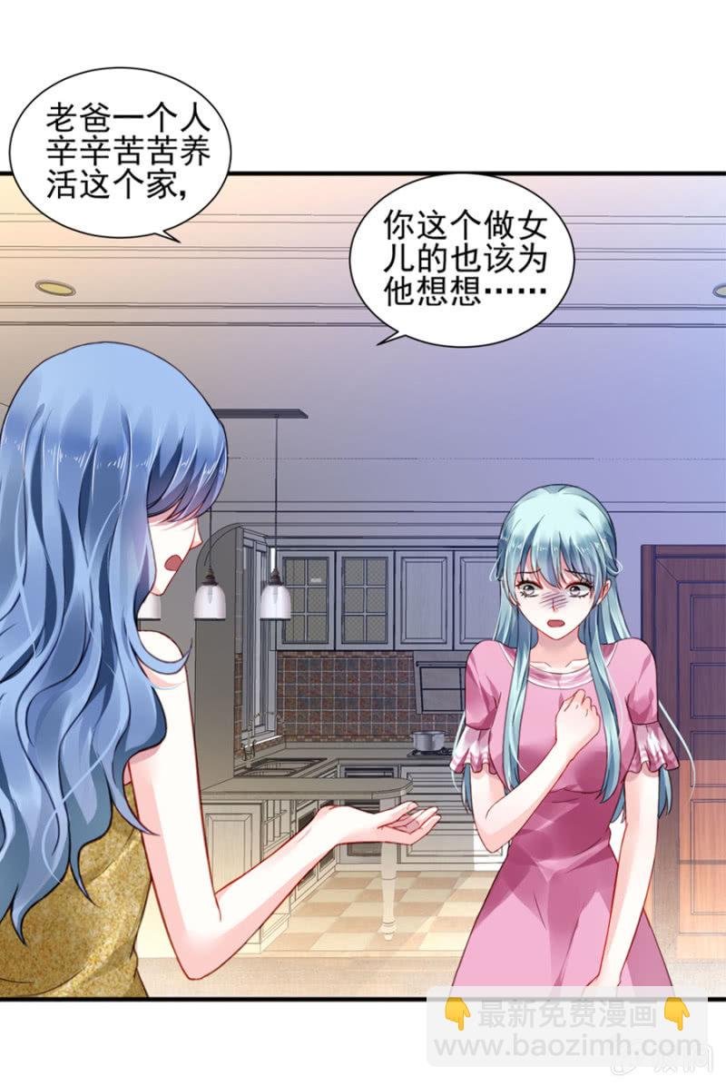 一夜邂逅