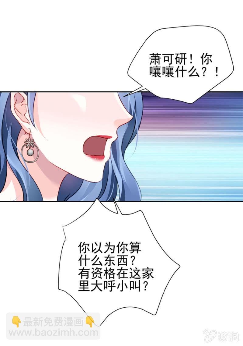 一夜邂逅