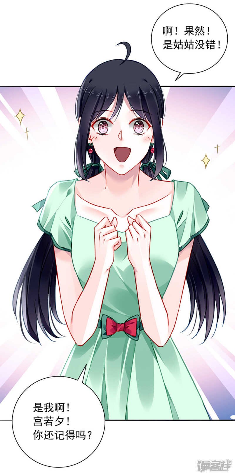 好久不见