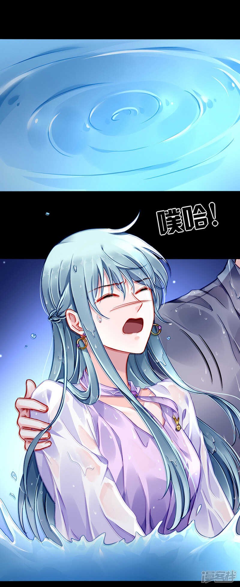 她居然也来了！