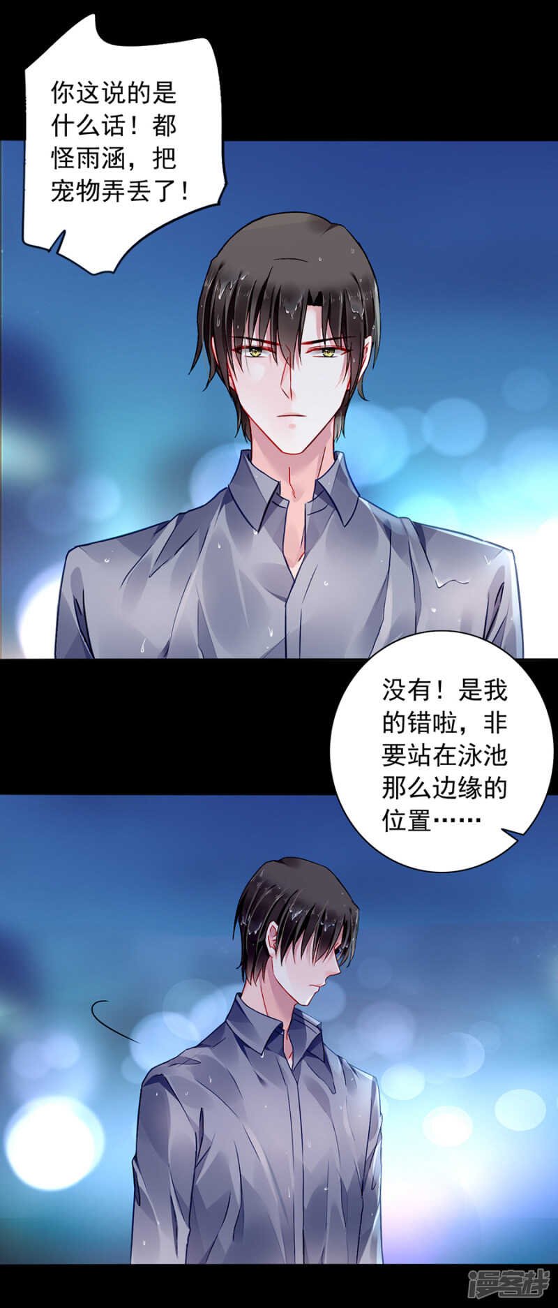 她居然也来了！