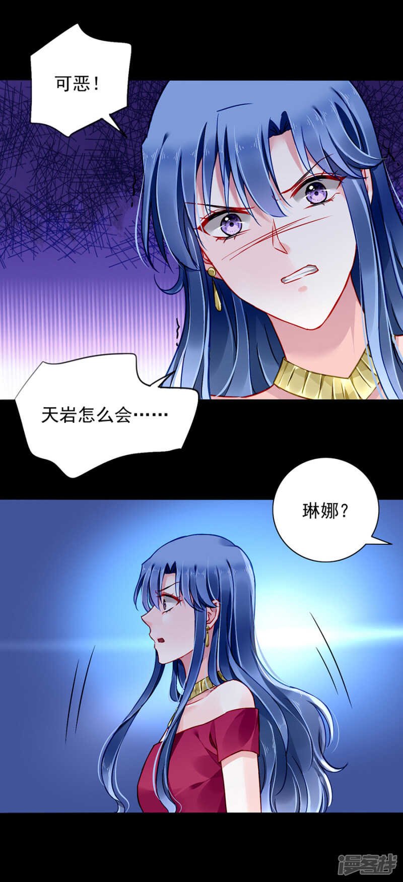 她居然也来了！