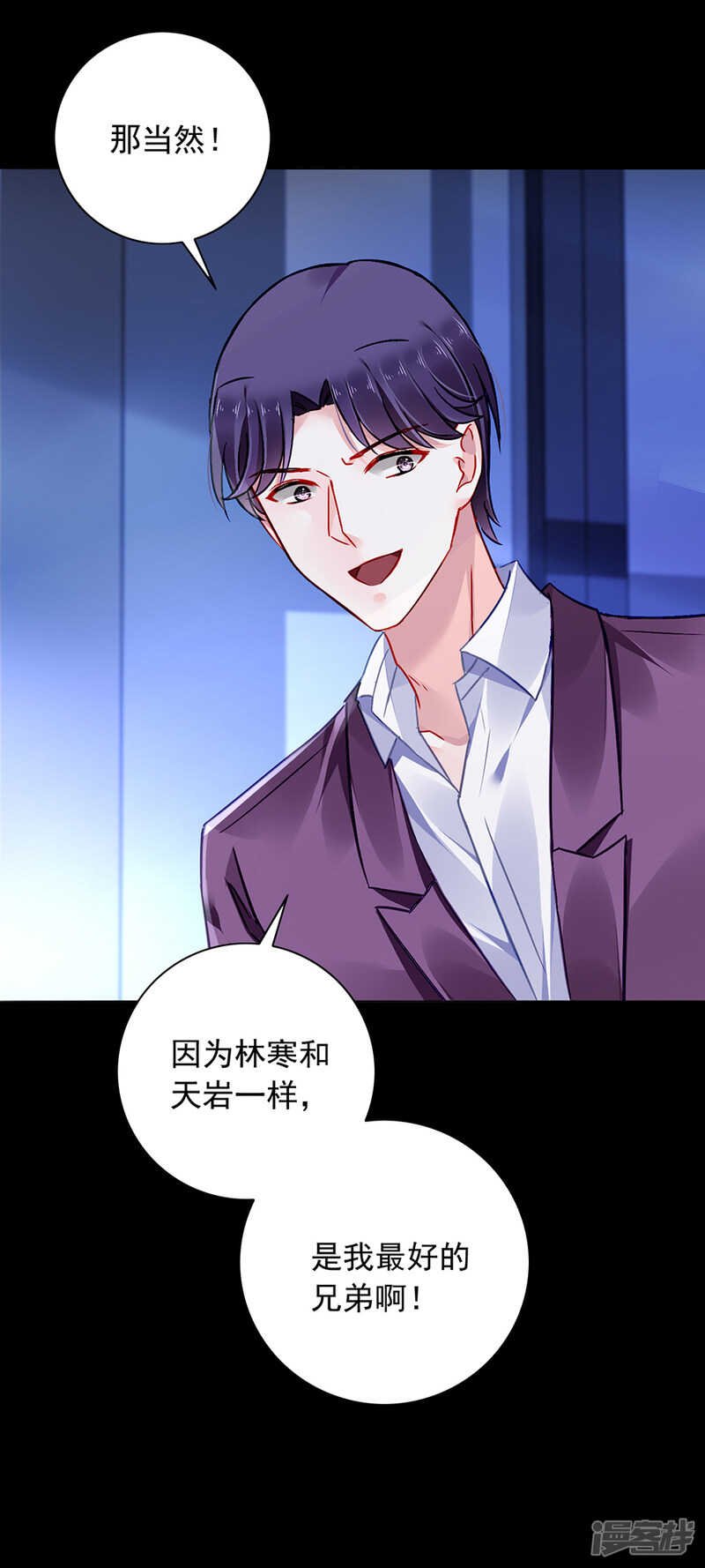 她居然也来了！