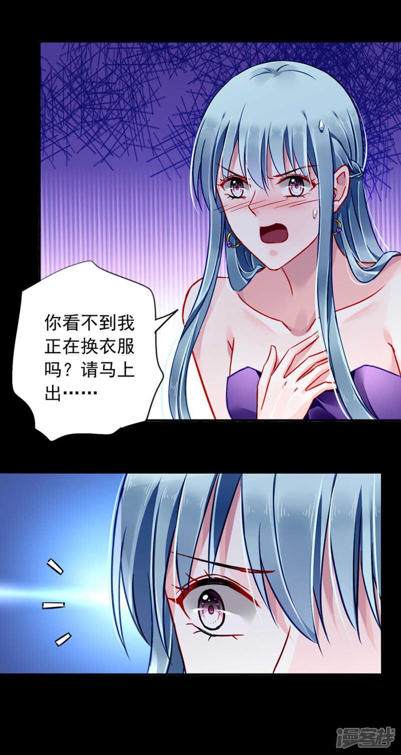 落水！