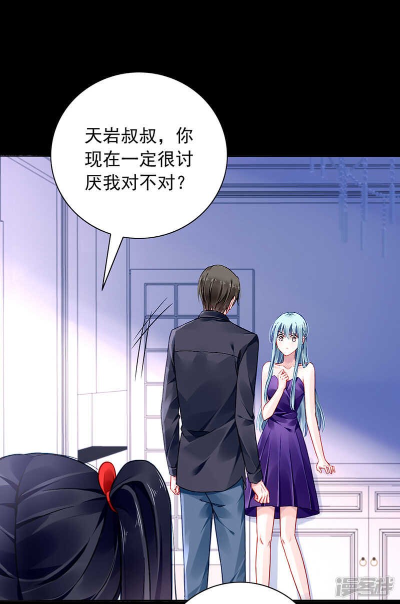 落水！