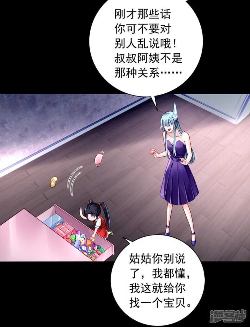 落水！