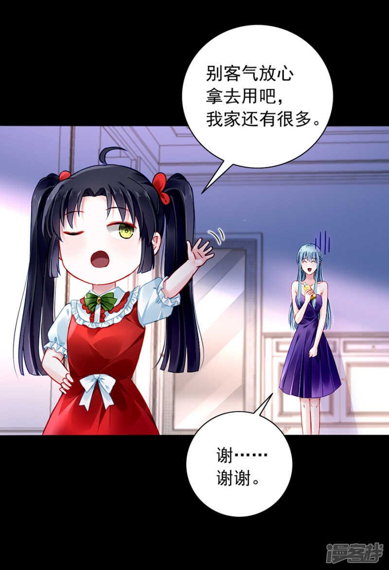 落水！