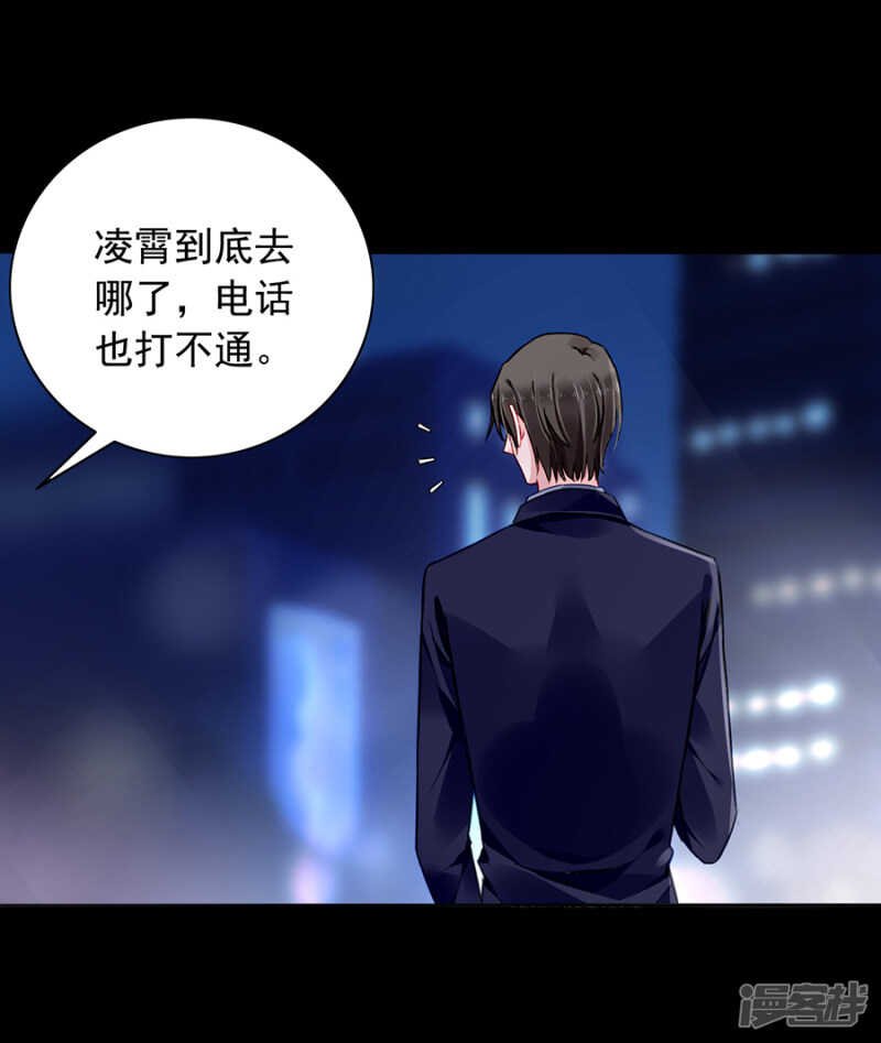 落水！