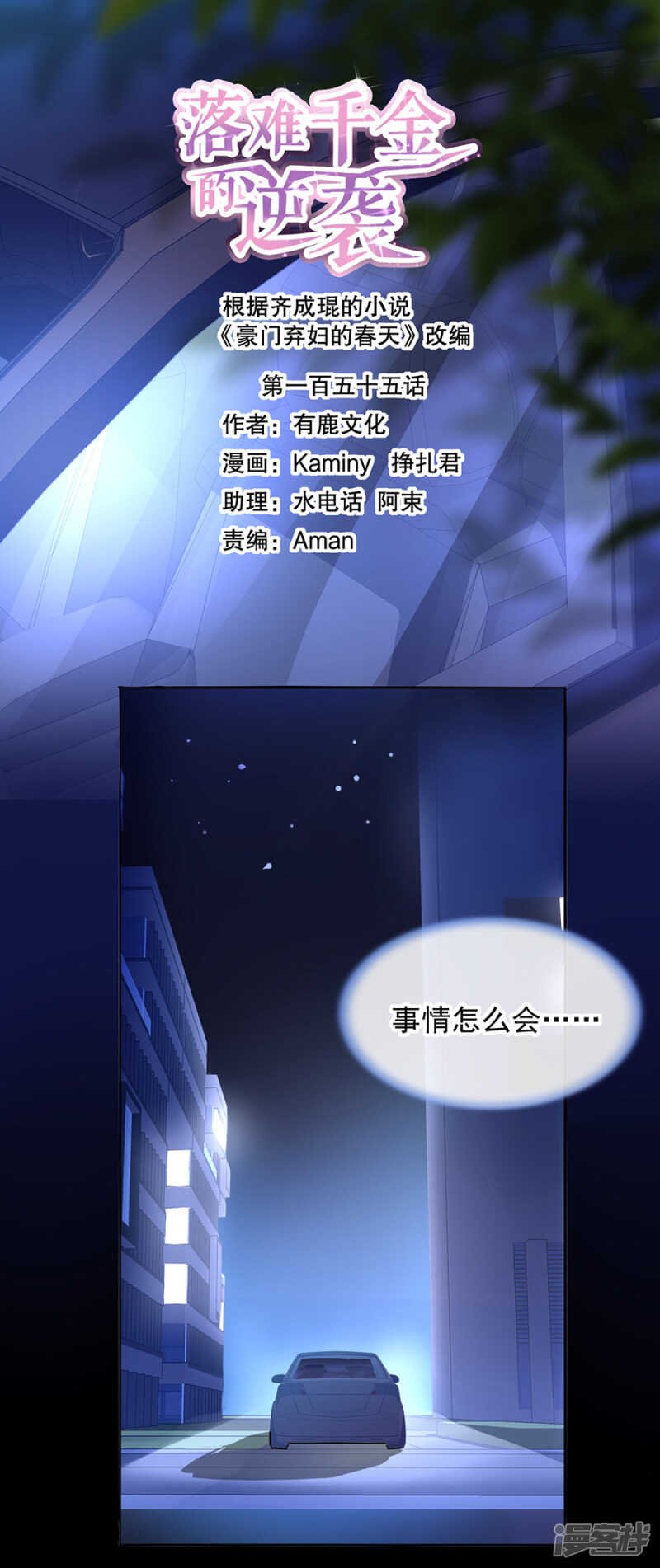 最好的兄弟