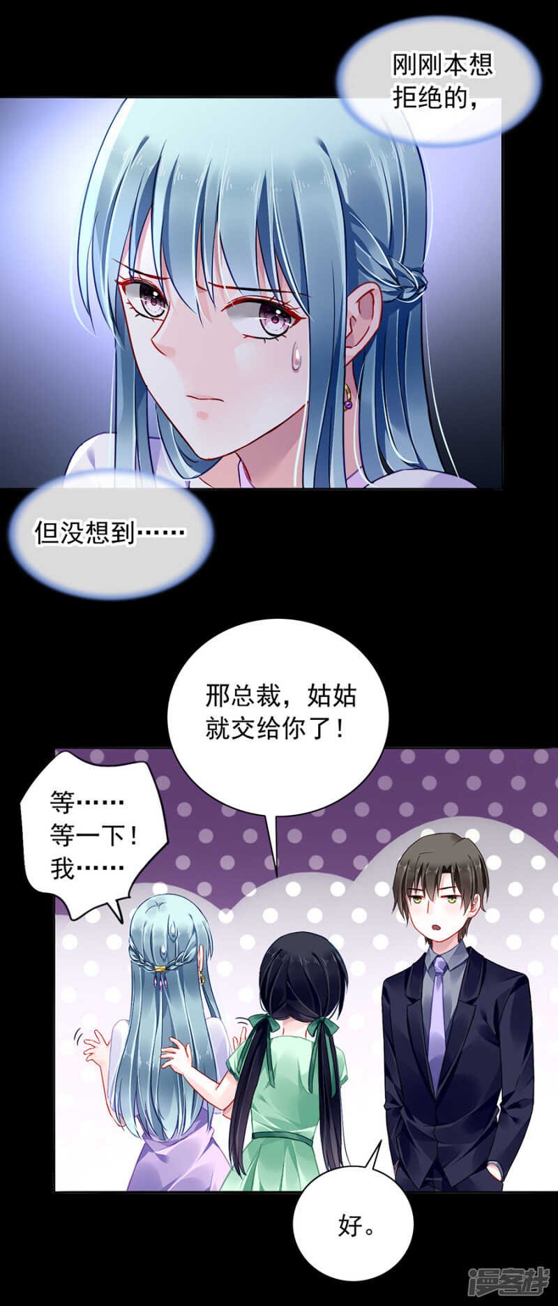 最好的兄弟