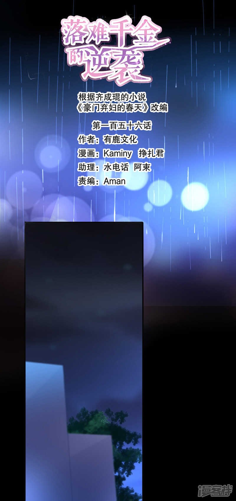 防狼喷雾