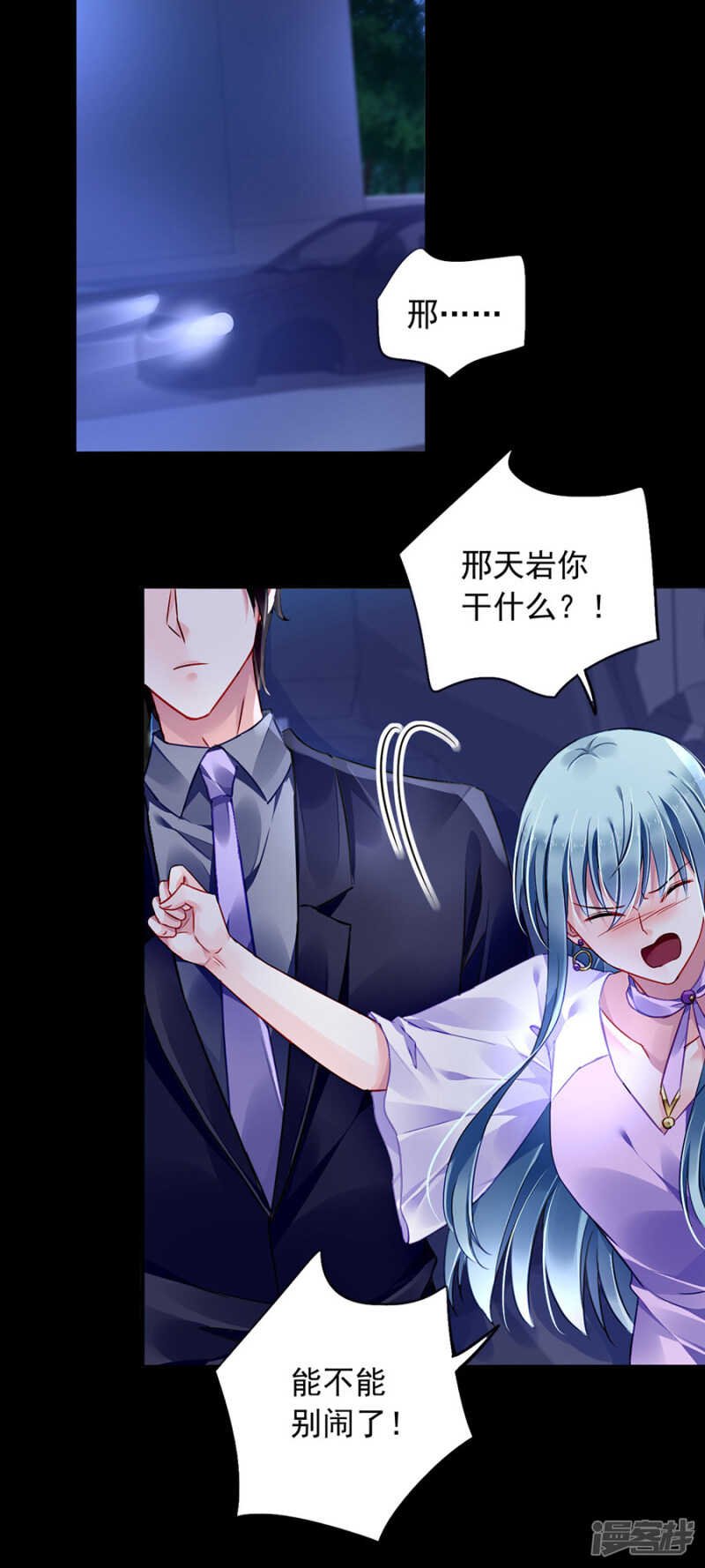 防狼喷雾