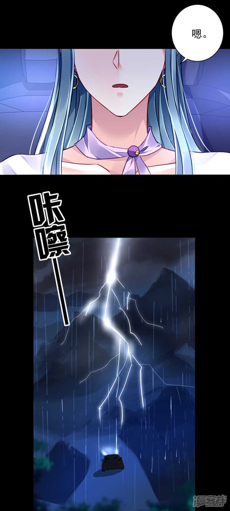 防狼喷雾