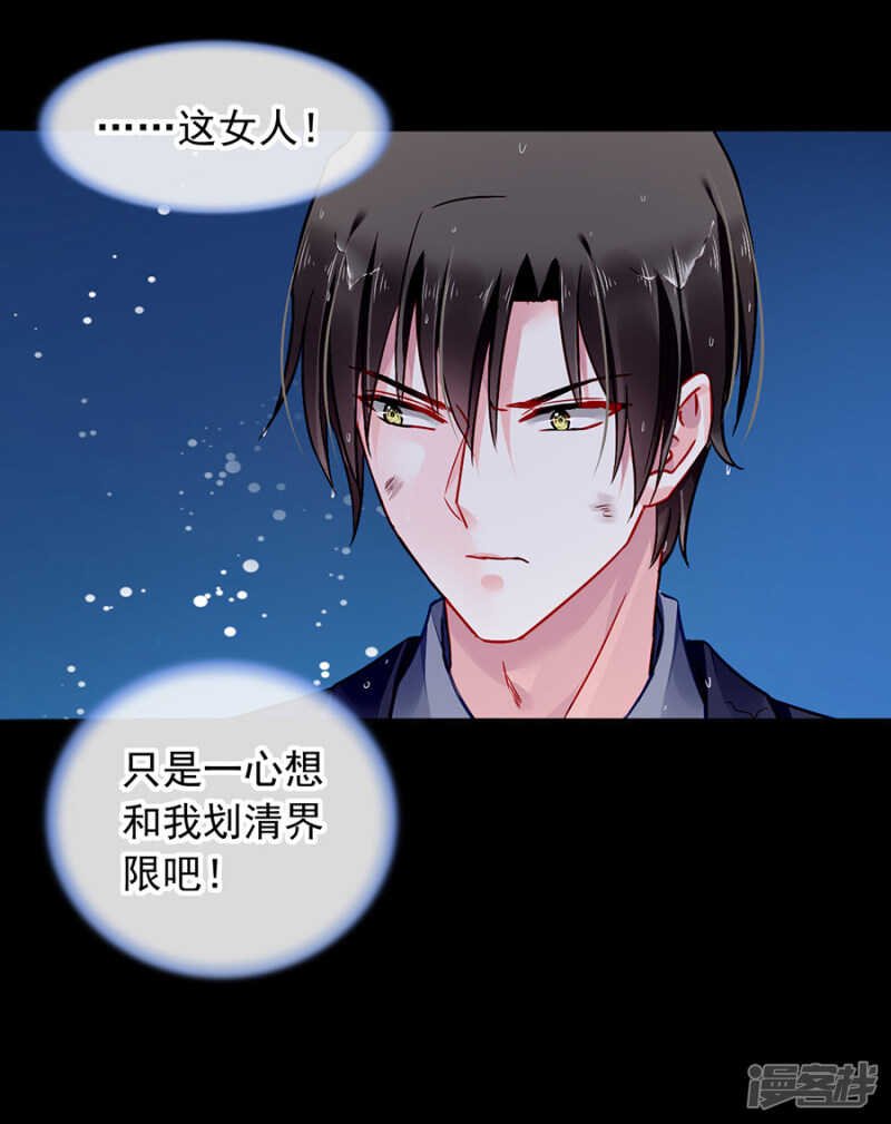 我喜欢赫连夜
