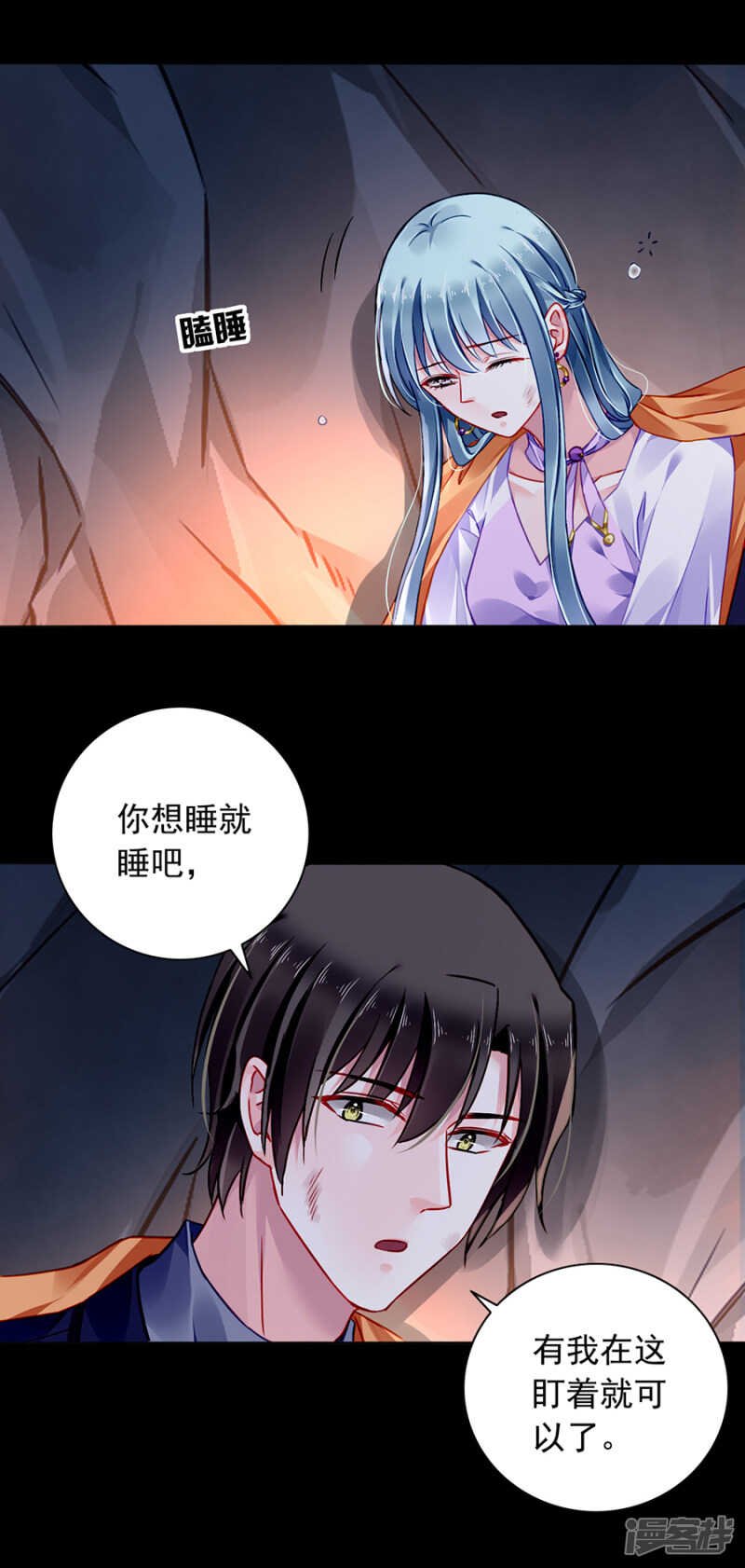 我喜欢赫连夜