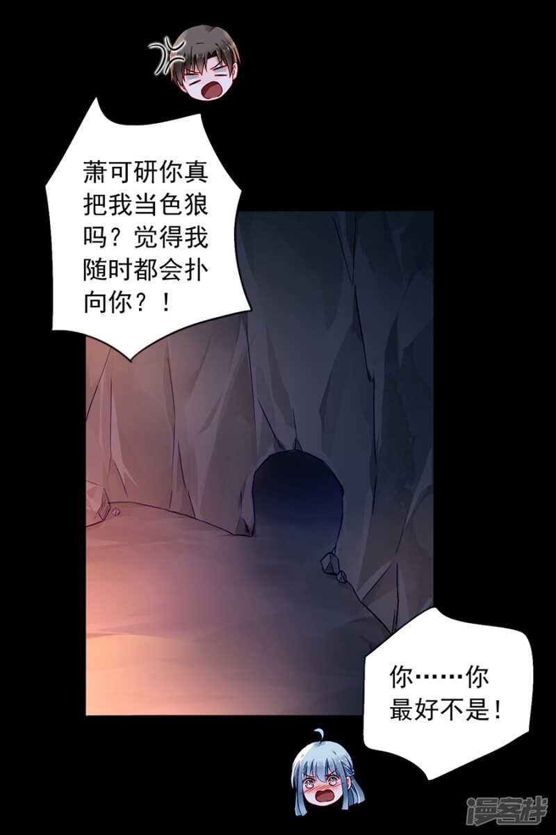 我喜欢赫连夜